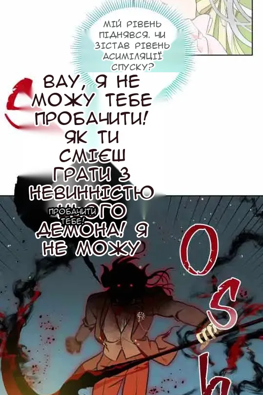 Сторінка 51