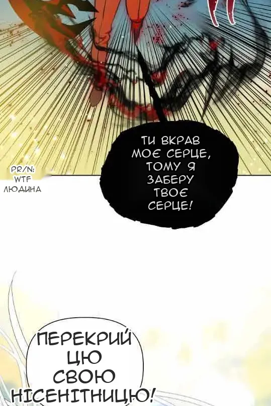 Сторінка 52