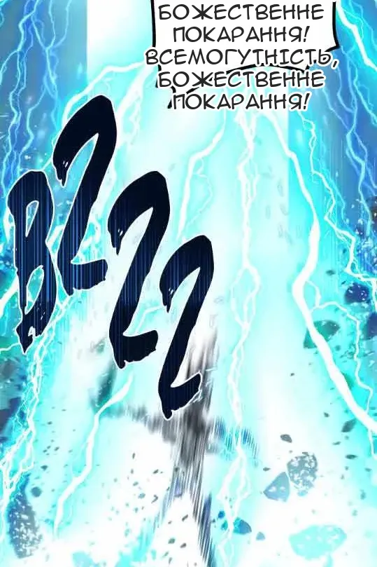Сторінка 54