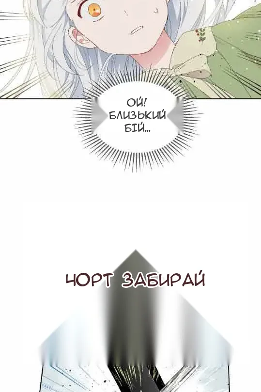 Сторінка 59