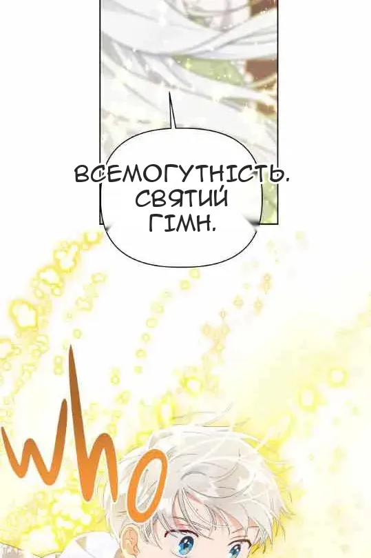 Сторінка 68