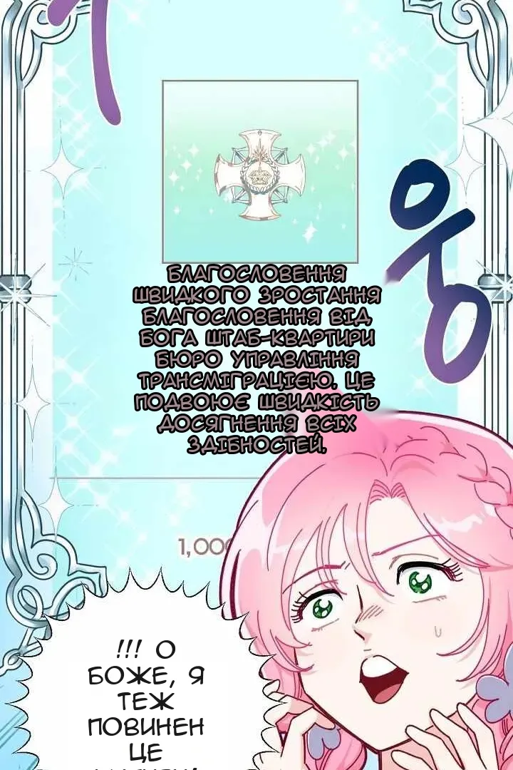 Сторінка 10