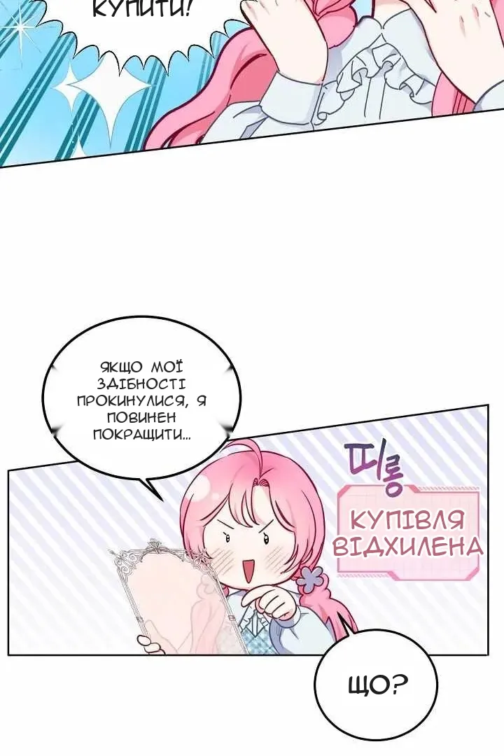Сторінка 11
