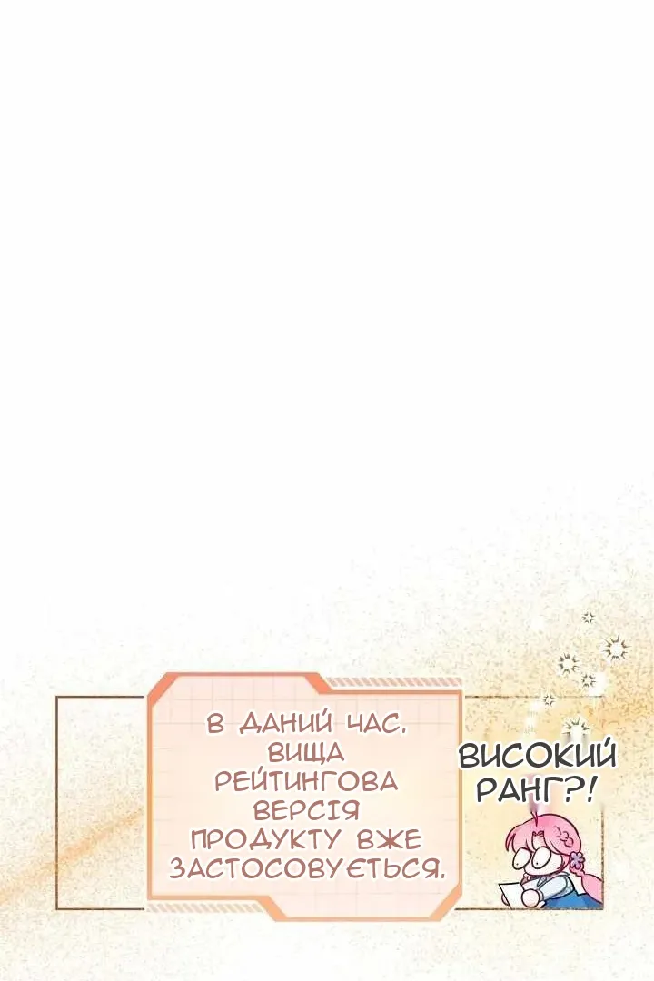 Сторінка 12