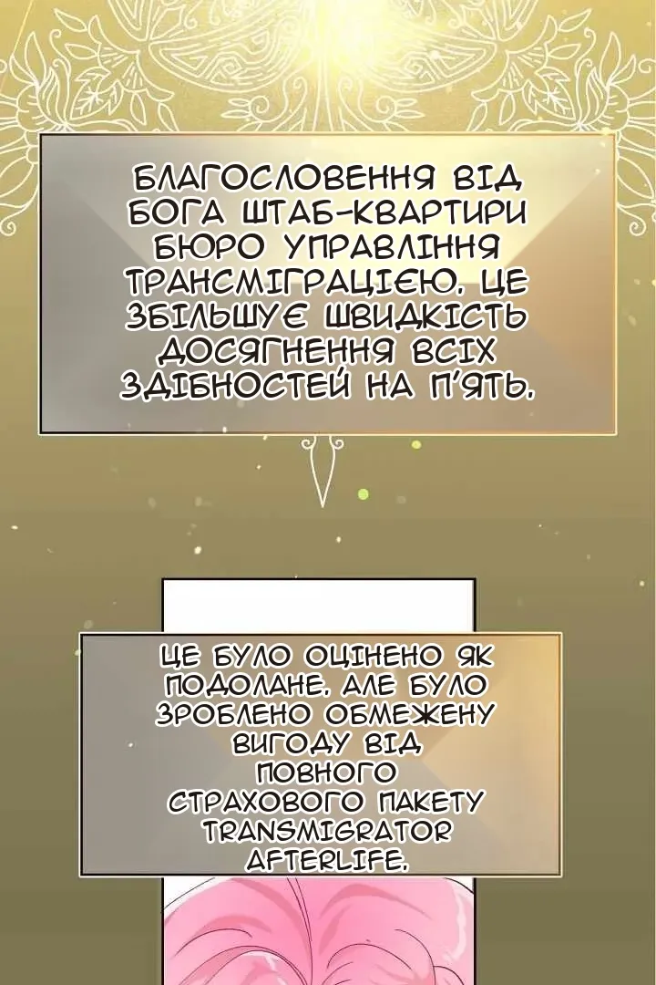 Сторінка 14