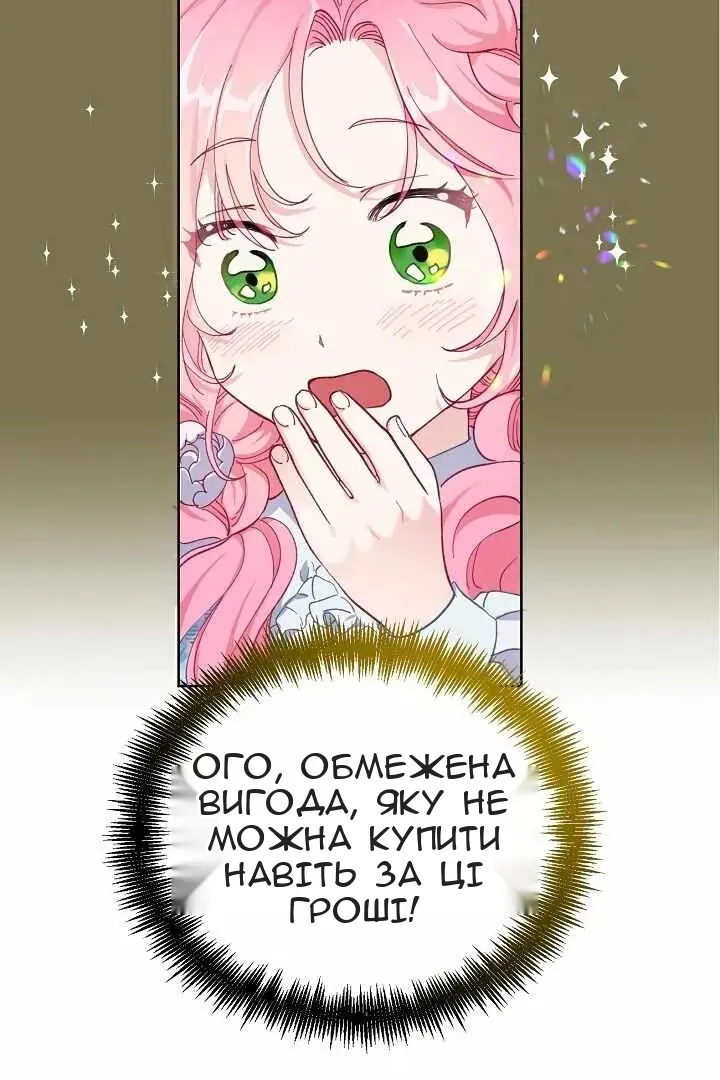 Сторінка 15