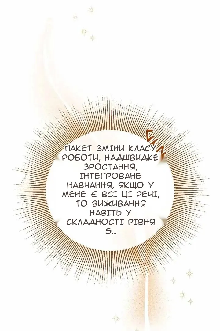 Сторінка 16