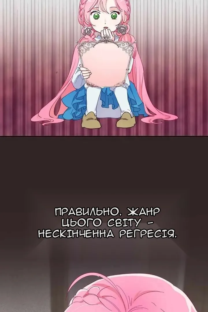 Сторінка 18
