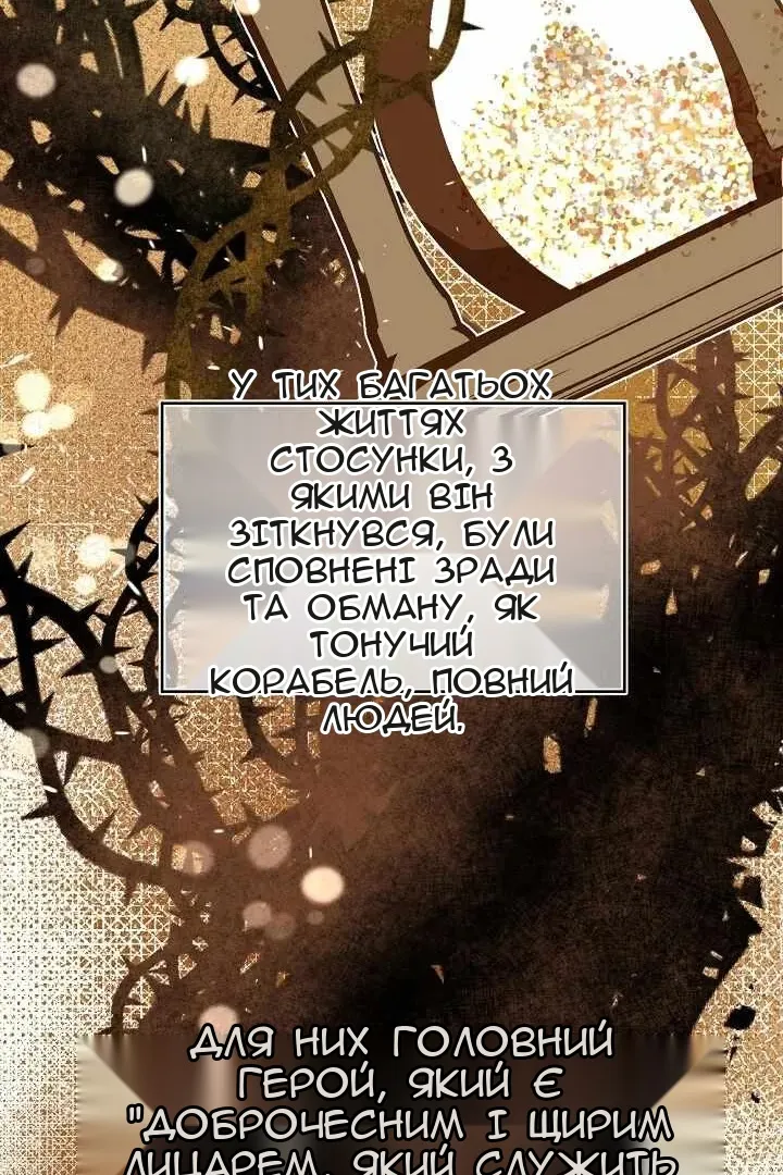 Сторінка 21