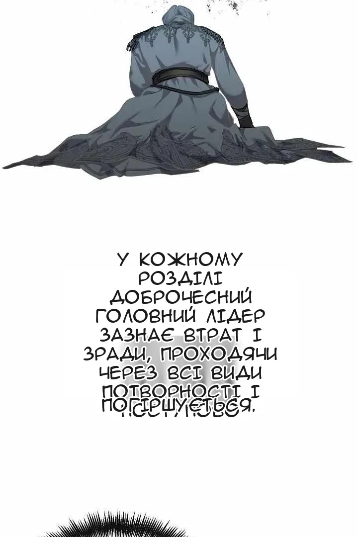 Сторінка 23