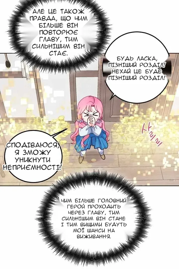Сторінка 24