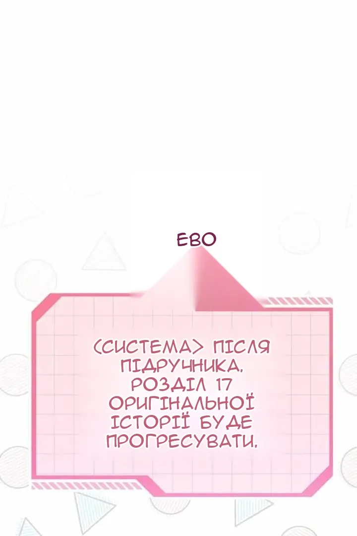 Сторінка 25