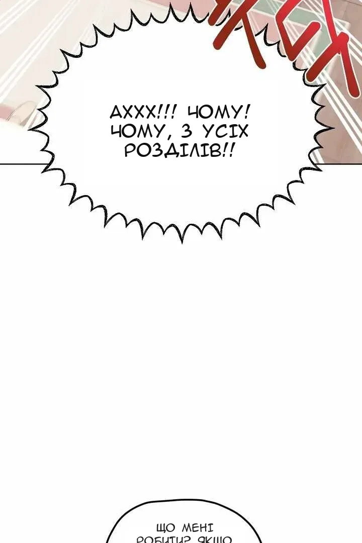 Сторінка 34