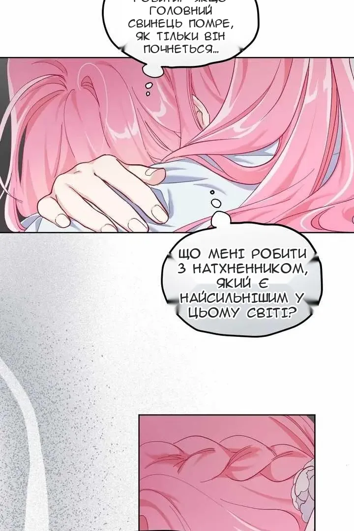 Сторінка 35