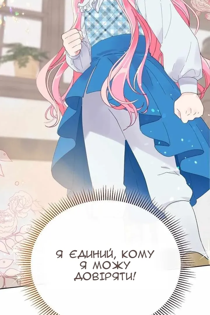 Сторінка 43