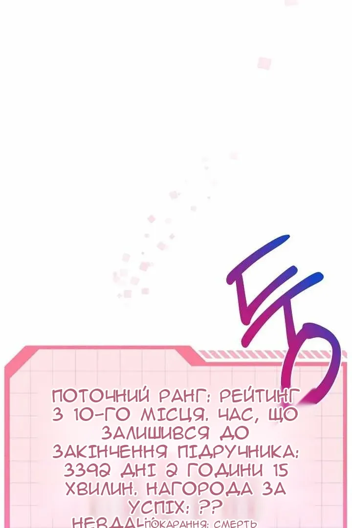Сторінка 49