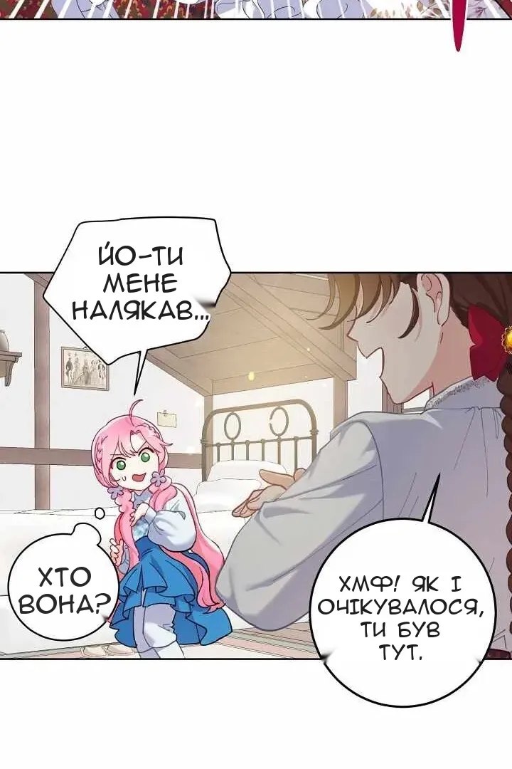 Сторінка 53