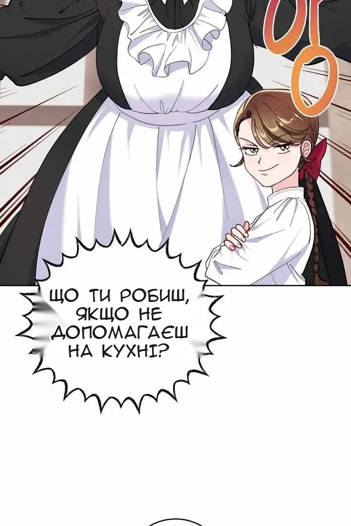 Сторінка 58