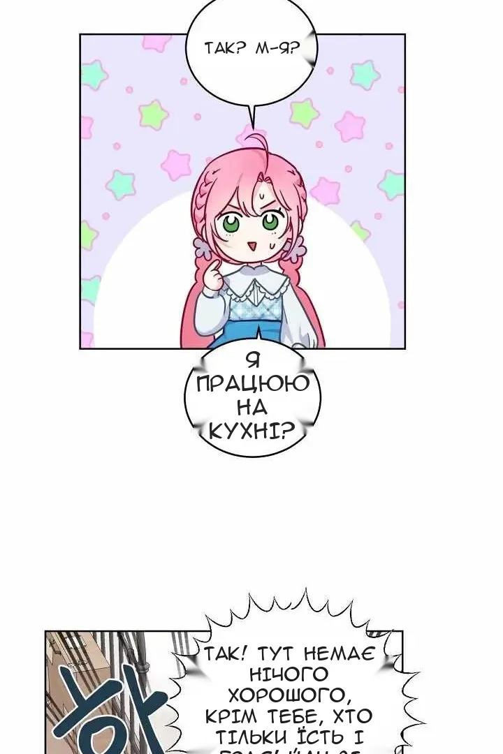 Сторінка 59