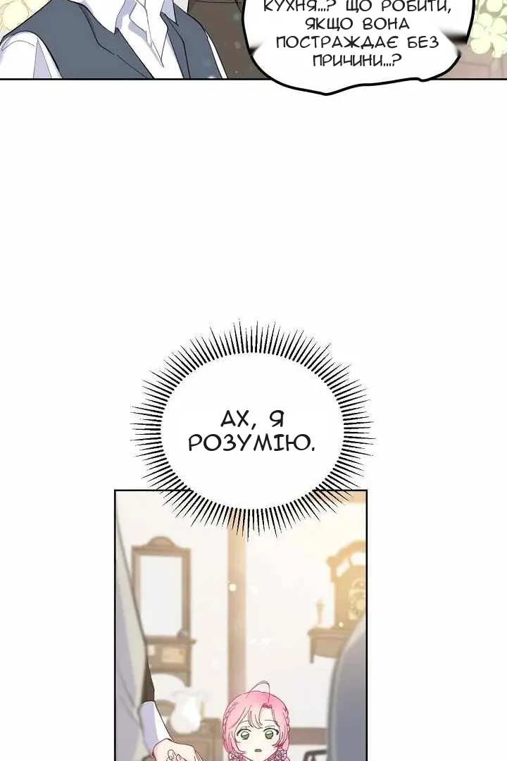Сторінка 65