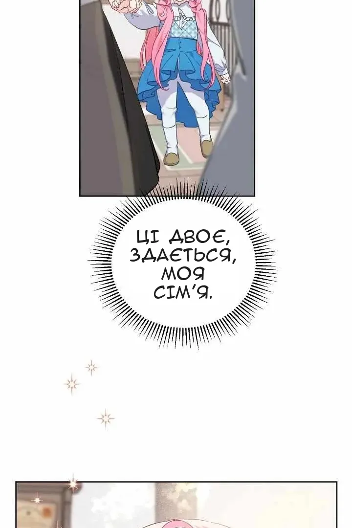 Сторінка 66