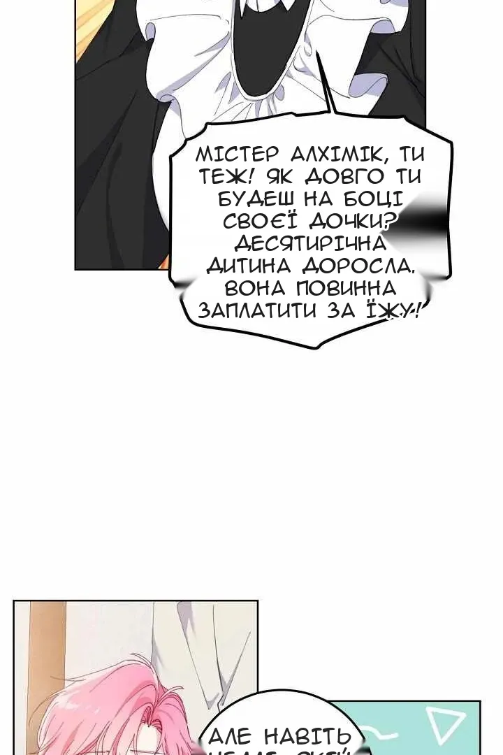 Сторінка 69