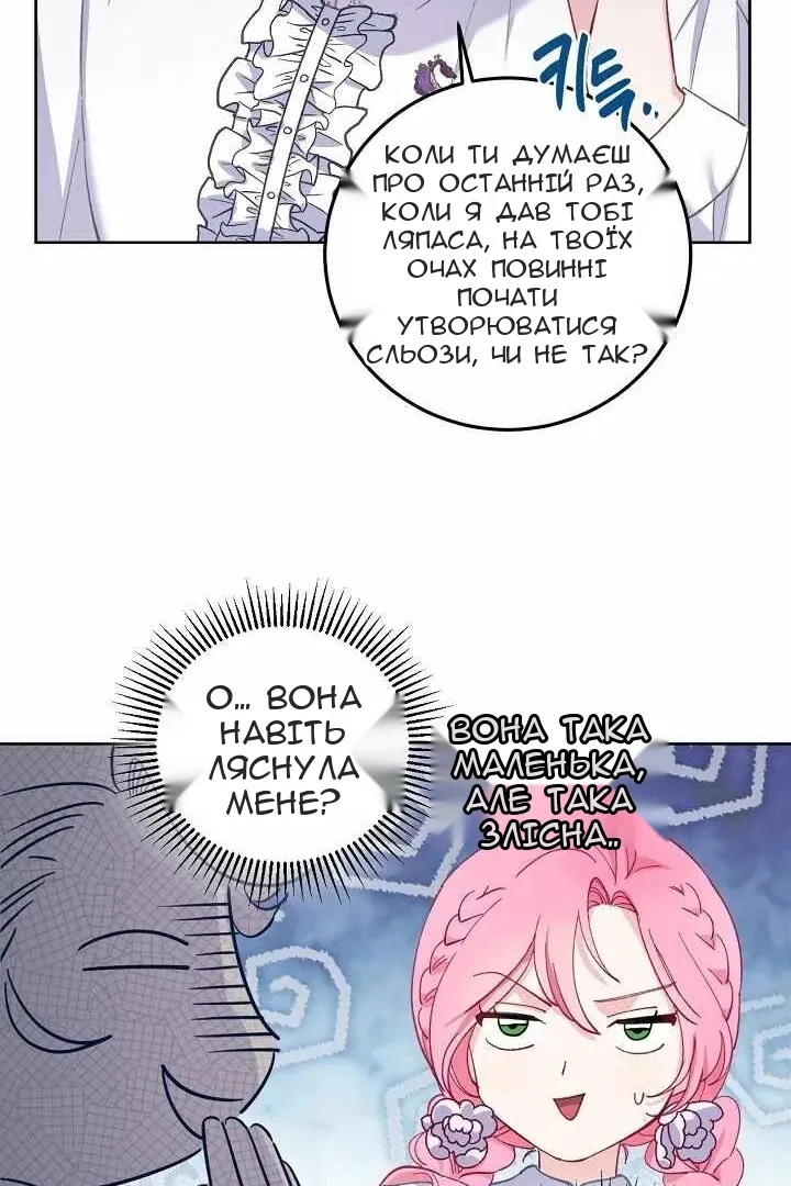 Сторінка 75
