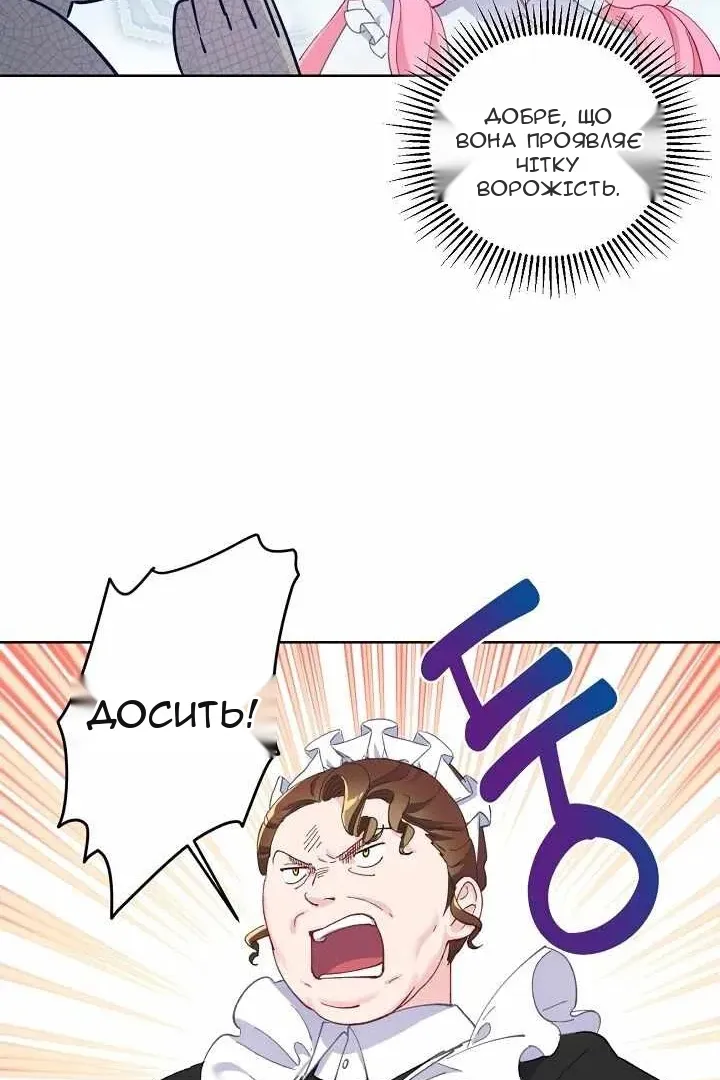 Сторінка 76