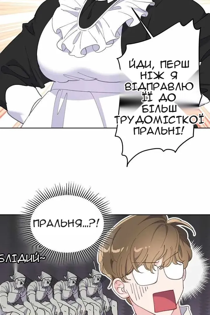 Сторінка 77