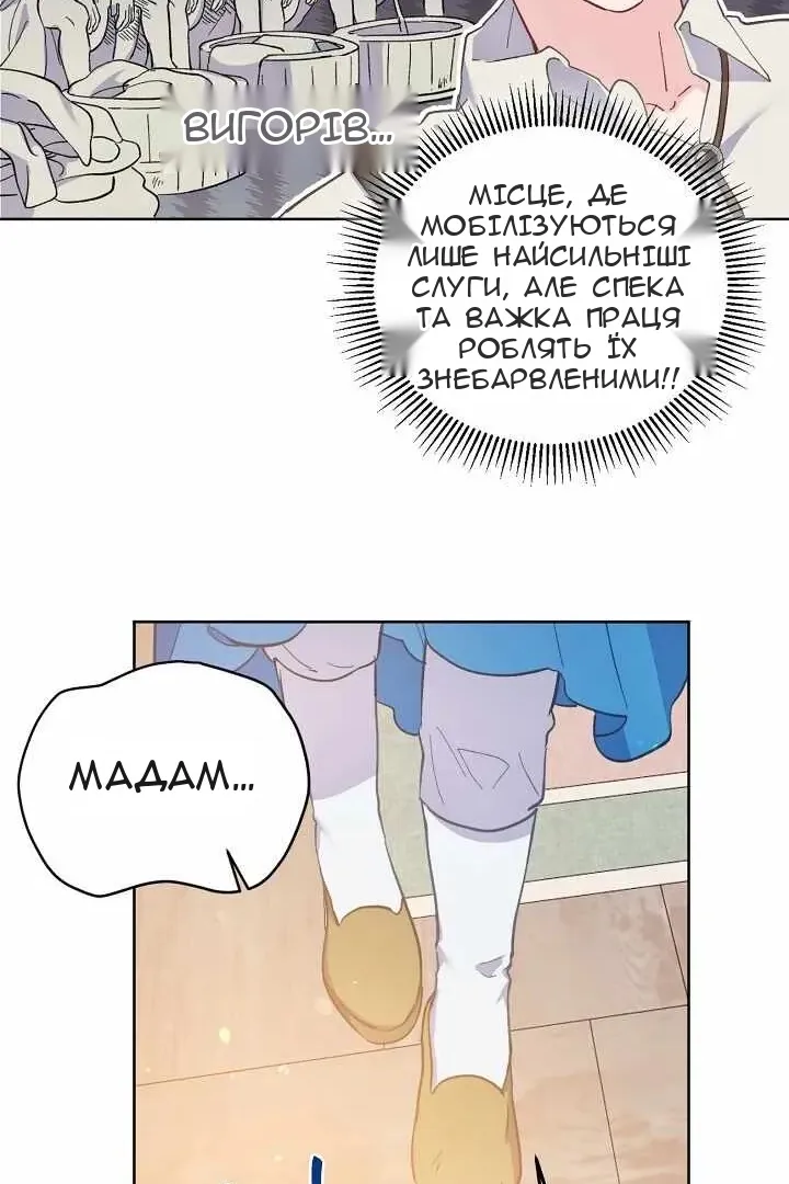 Сторінка 78