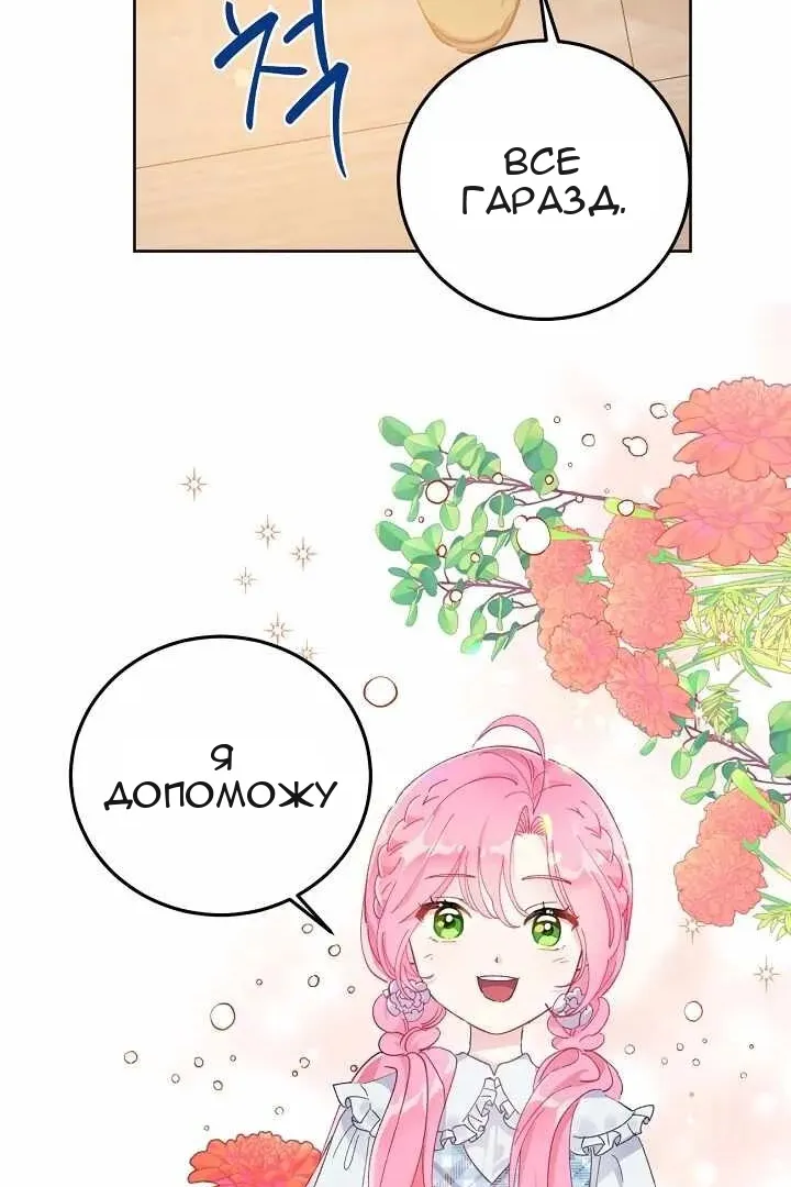 Сторінка 79