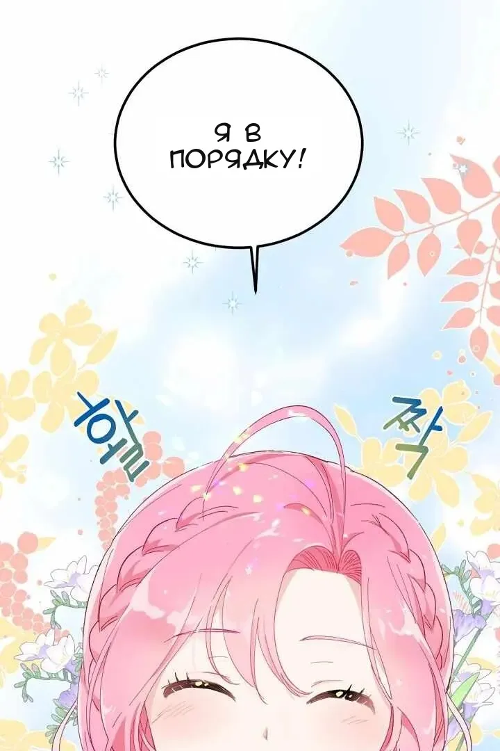 Сторінка 83