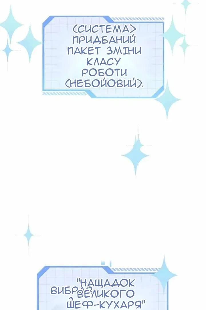 Сторінка 87