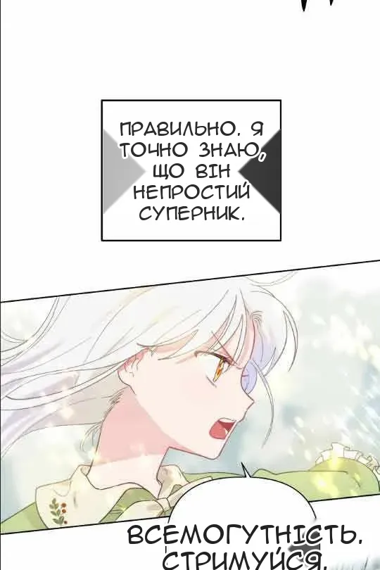 Сторінка 5