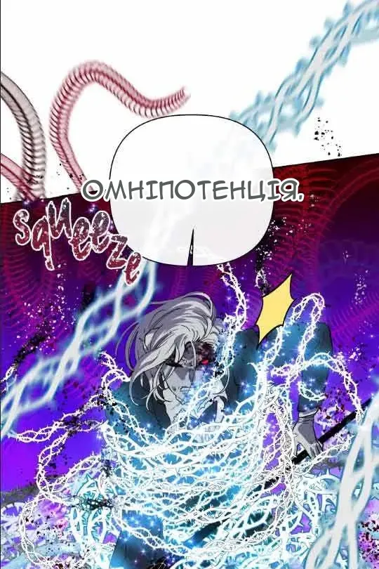 Сторінка 9
