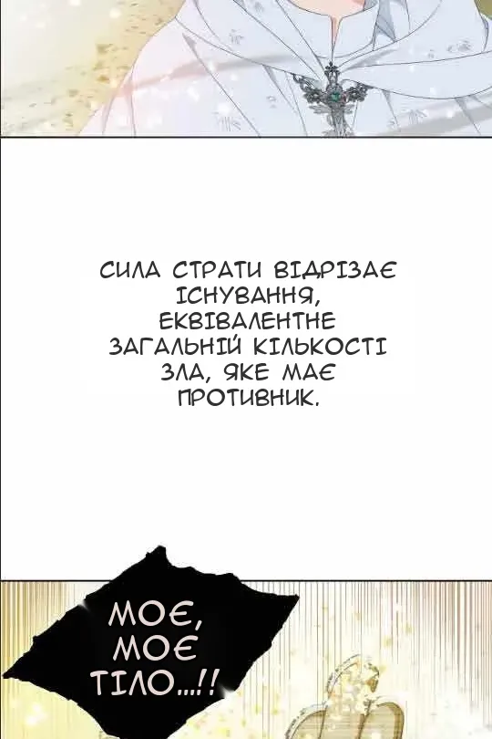 Сторінка 17