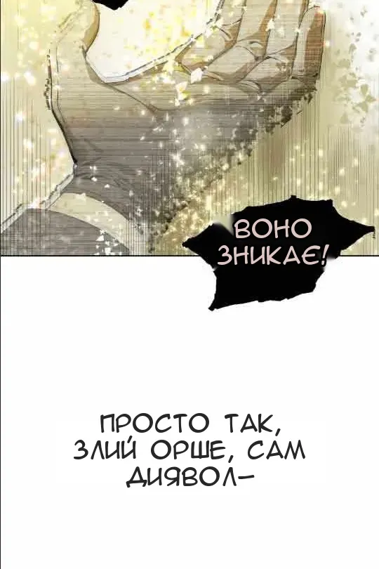 Сторінка 18