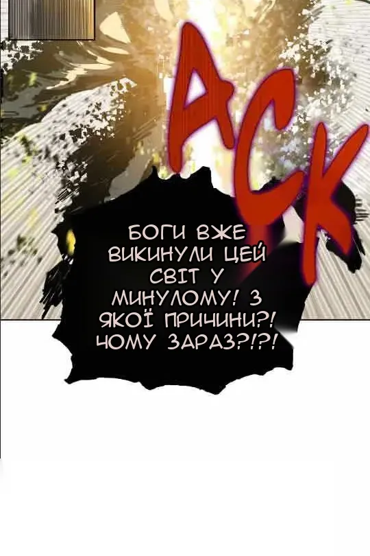 Сторінка 20