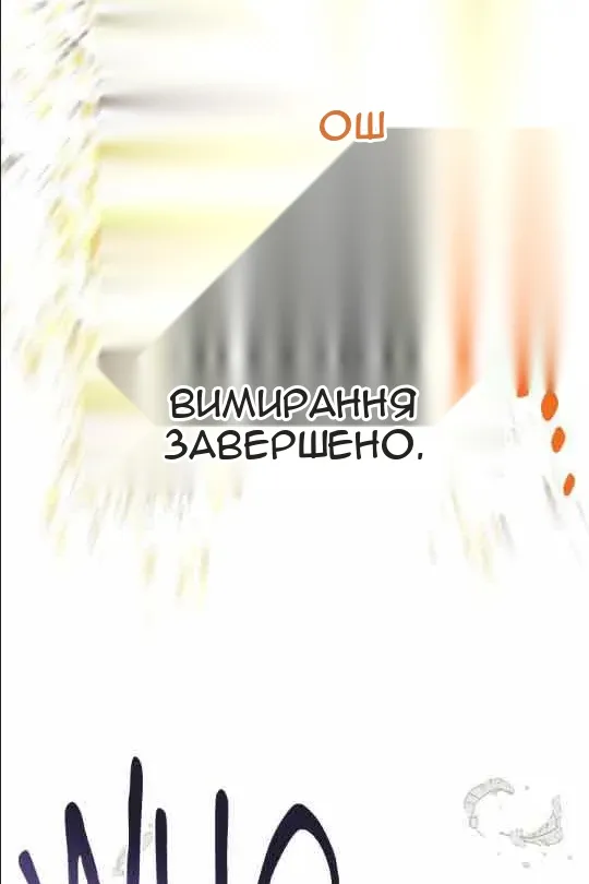 Сторінка 22