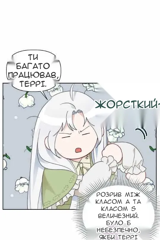 Сторінка 30