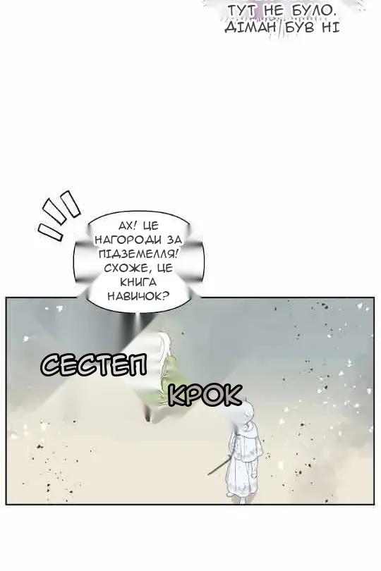 Сторінка 31