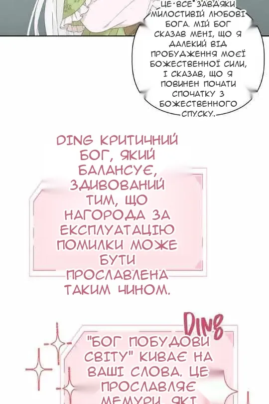 Сторінка 35