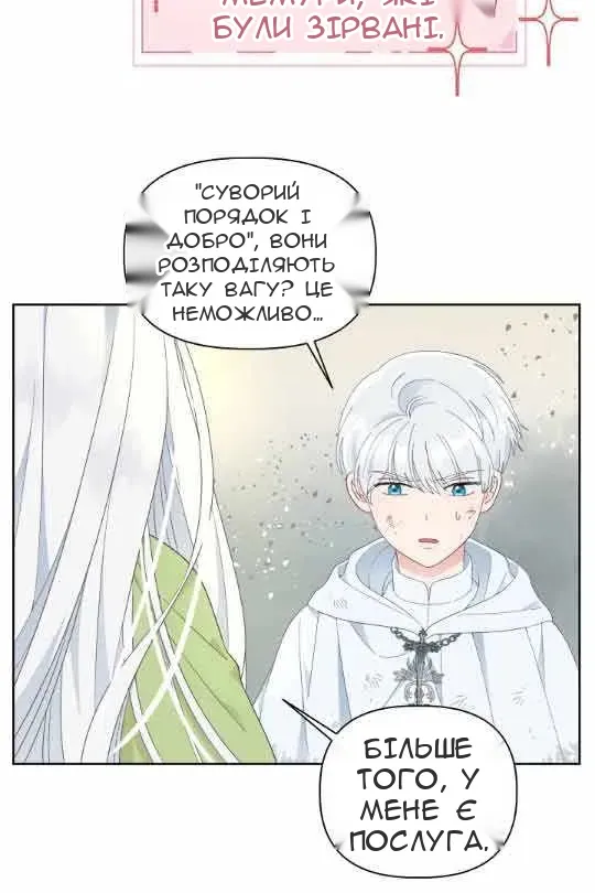 Сторінка 36