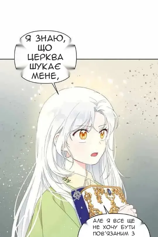 Сторінка 37