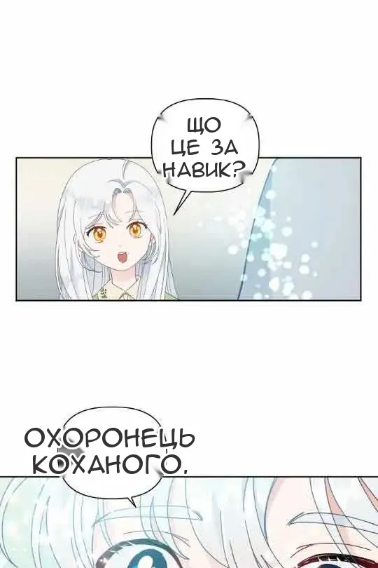 Сторінка 50