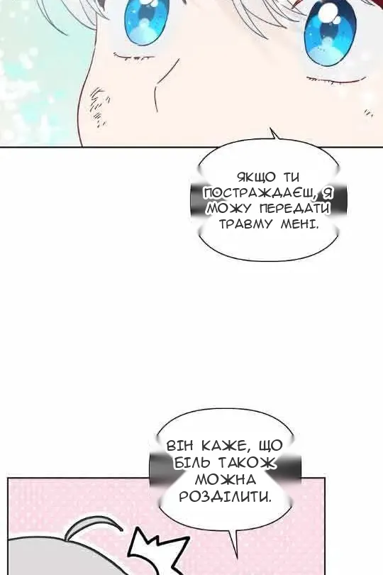Сторінка 51