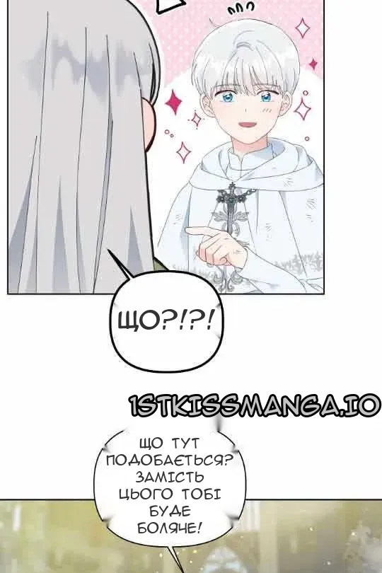 Сторінка 52