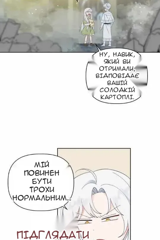 Сторінка 53