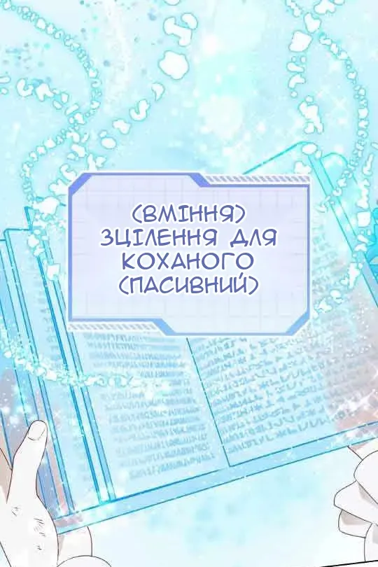 Сторінка 55