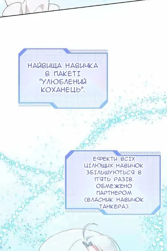 Сторінка 56